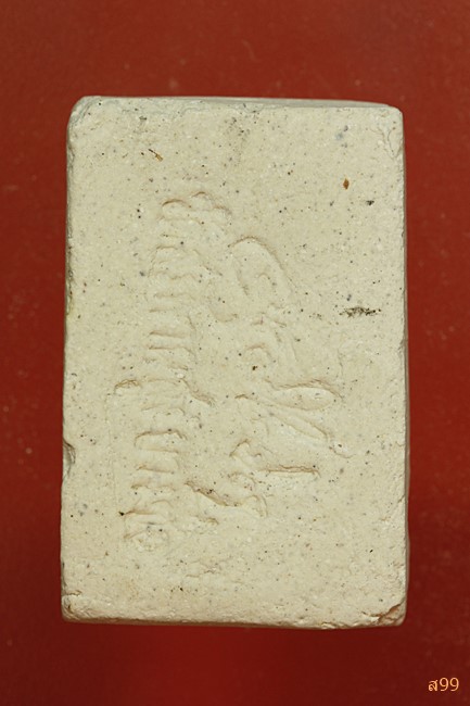 พระสมเด็จ อาจารย์เชื้อ หนูเพชร วัดสะพานสูง...../102