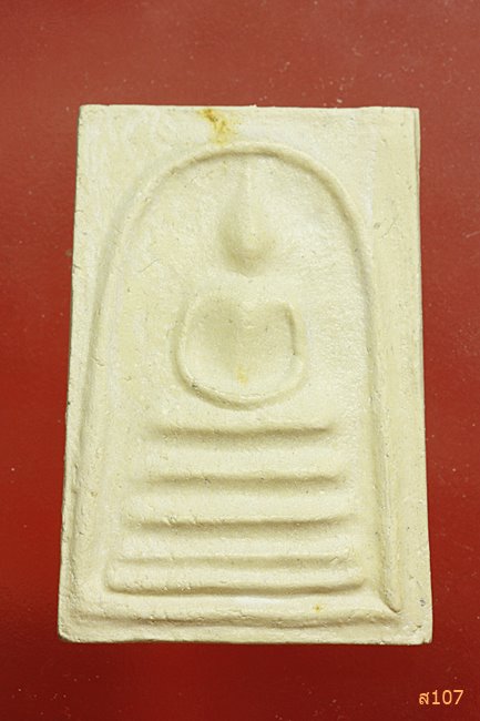 พระสมเด็จเส้นด้าย 3 ชั้น หลวงปู่ภู วัดอินทรวิหาร กทม. ปี2537 รุ่นฉลองพระอุโบสถ พร้อมกล่องเดิม..../2