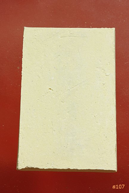 พระสมเด็จเส้นด้าย 3 ชั้น หลวงปู่ภู วัดอินทรวิหาร กทม. ปี2537 รุ่นฉลองพระอุโบสถ พร้อมกล่องเดิม..../2