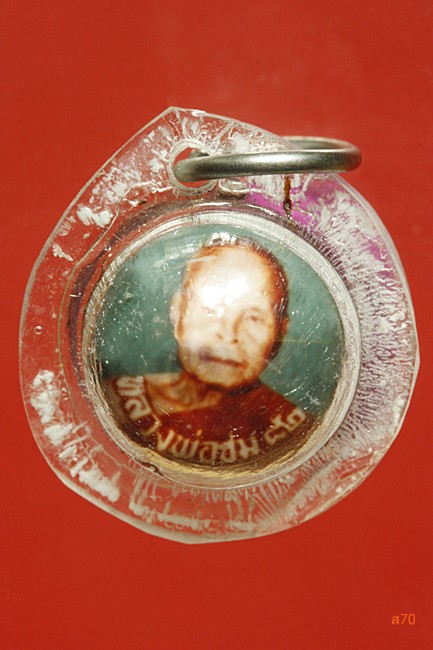 ลูกอมชานหมาก หลวงพ่อชม วัดโป่ง จ.ชลบุรี ลูกศิษย์องค์สุดท้ายหลวงปู่อี๋