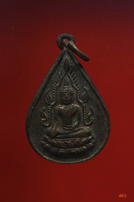 เหรียญหลวงปู่หอม วัดบ้านสระ จ.สุพรรณบี ปี 2529 แถมเหรียญพระพุทธชินราชให้อีกเหรียญ