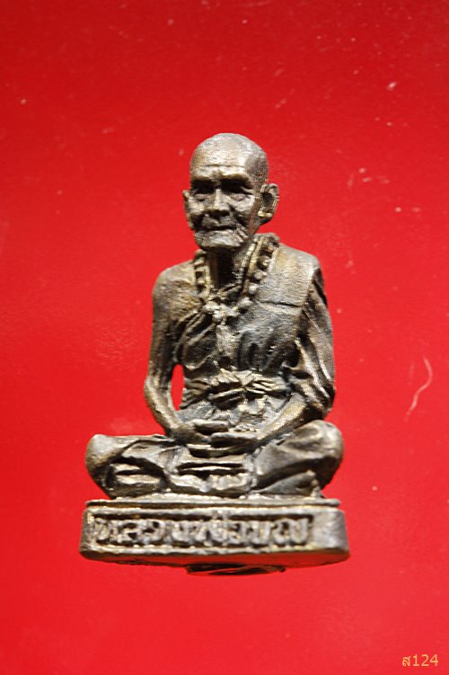 รูปหล่อหลวงพ่อบุญ วัดโบสถ์โพธิ์ทอง พร้อมกล่องเดิม