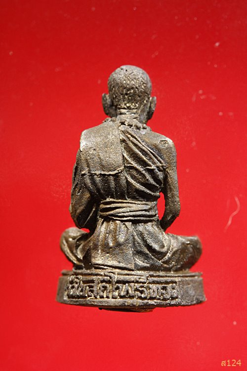 รูปหล่อหลวงพ่อบุญ วัดโบสถ์โพธิ์ทอง พร้อมกล่องเดิม