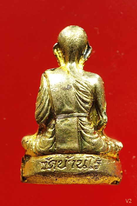 รูปเหมือนปั๊มเทพประทานพร หลวงพ่อคูณ วัดบ้านไร่ รุ่นแรก ปี 2536 เนื้อทองเหลือง พร้อมกล่องเดิม..../903
