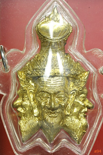 เศียรฤาษีพรหมบรมครู หลวงปู่พรหมา วัดน้ำพุพรหมจริยาวาส ฝังตะกรุด พระธาตุ จีวร...../ท