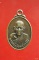 เหรียญหลวงพ่อจันทร์ เกสโร วัดราษฎศรัทธาราม(เนินกุมเหนือ) พิษณุโลก...../1