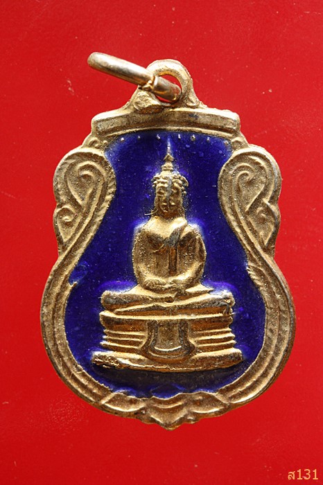 เหรียญเสมาหลวงพ่อโสธร กะไหล่ทองลงยาสีน้ำเงิน