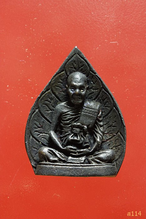 รูปเหมือนใบโพธิ์ หลวงพ่อสำอางค์ วัดราชสิทธาราม ปี ๒๕๓๘ พร้อมกล่องเดิม