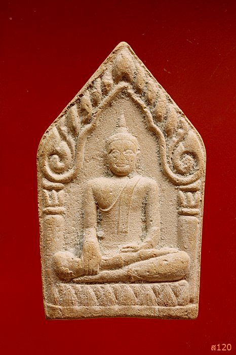 พระขุนแผนหลังยันต์และมีคำว่า "บูชาพระคุณครูบาอาจารย์" ...../2