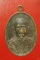 เหรียญหลวงพ่อคำใบ วัดบุญญานุสรณ์ อ.หนองวัวซอ จ.อุดรธานี ปี 2521