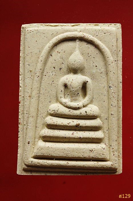 พระสมเด็จพุทธเมตตา วัดสระพัง อ.เขาย้อย จ.เพชรบุรี พร้อมกล่องเดิม