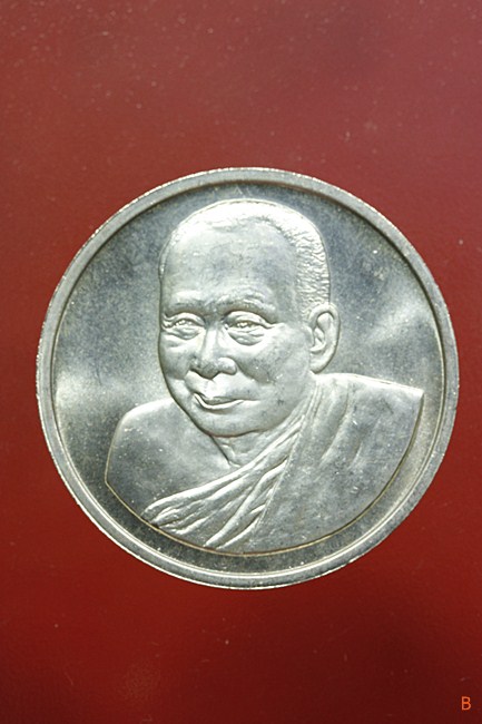 เหรียญสมเด็จญาณสังวร วัดบวรนิเวศ ปี 2536 ครบ 80 พรรษา เนื้องิน พร้อมกล่องเดิม...../206-3672
