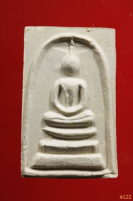 พระสมเด็จพระราชภาวนาวิกรม พร้อมกล่องเดิม