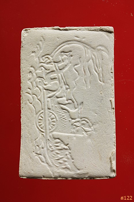 พระสมเด็จพระราชภาวนาวิกรม พร้อมกล่องเดิม