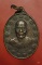 เหรียญหลวงปู่คง วัดตะคร้อ หลังพระพุทธชินคเรศ 