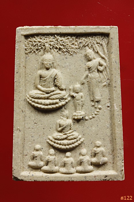 พระสมเด็จสานฝัน ปี 2552 พร้อมกล่องเดิม