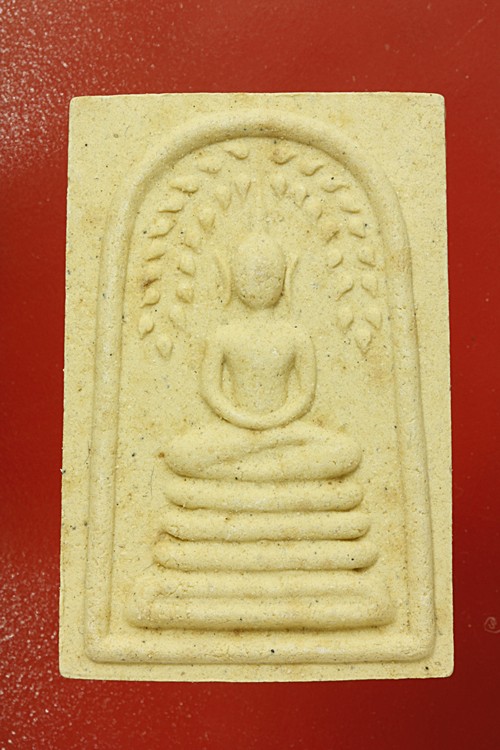 พระสมเด็จปรกโพธิ์ วัดลาดใหญ่ จ.กำแพงเพชร