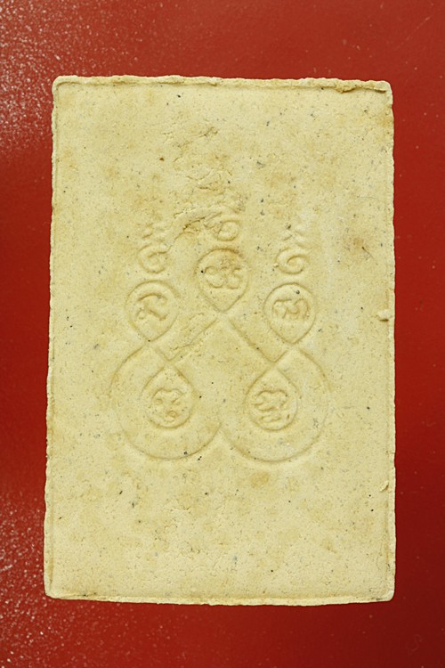 พระสมเด็จปรกโพธิ์ วัดลาดใหญ่ จ.กำแพงเพชร