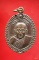 เหรียญหลวงพ่อจาดหลังพระครูสิทธิสารคุณ(ประเทือง) วัดบางกระเบา ปี๓๕