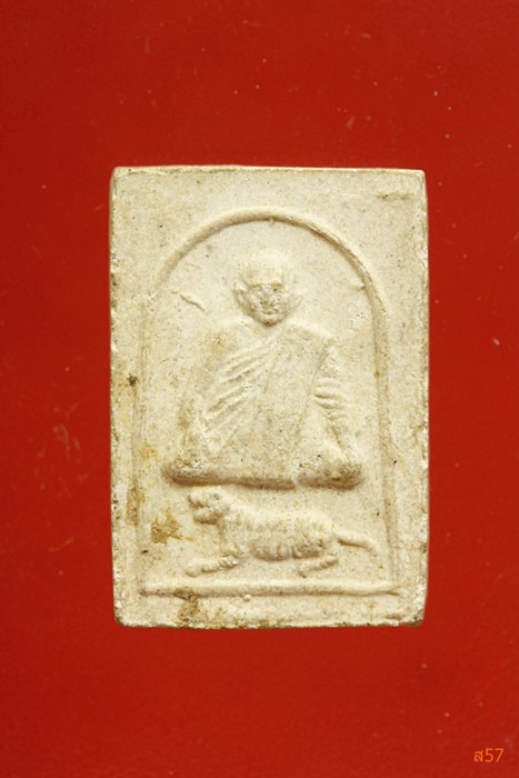 พระผงรูปเหมือนพระครูพิศาลวุฒิธรรม วัดหนองสำราญ