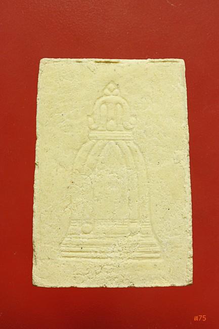 พระสมเด็จ วัดระฆังโฆษิตาราม + กล่องเดิม