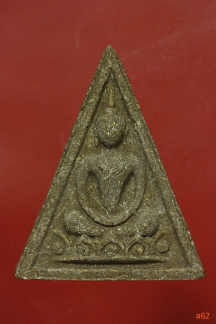 พระสมเด็จแสน สมเด็จพระสังฆราช (ป๋า) วัดโพธิ์ หลังลายใบไม้