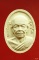 พระผงหลวงพ่อหยุด วัดละมุด นครปฐม 2555...../271