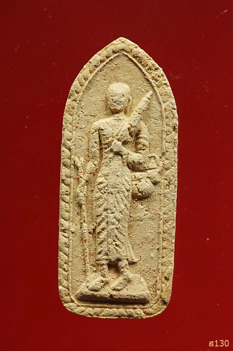 พระผง ฉิมพลี สีวลี วัดสระปทุม(สระบัว) อ.พยุหะคีรี นครสวรรค์ รุ่น1 มหาลาภ พร้อมกล่องเดิม