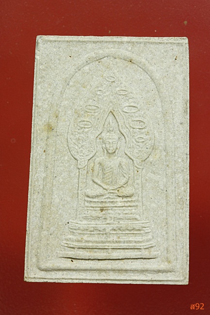 พระนิรันตราย วัดราชประดิษฐ์ ปี 2533