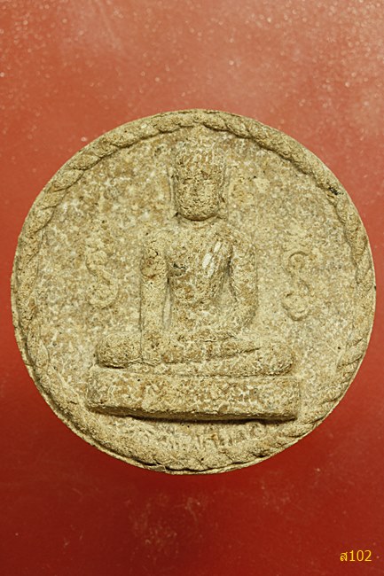 พระผงหลวงพ่อขาว หลังจตุคามรามเทพ พร้อมกล่อง