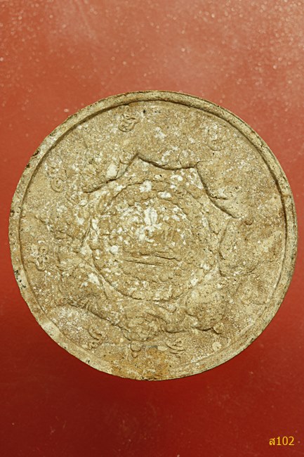 พระผงหลวงพ่อขาว หลังจตุคามรามเทพ พร้อมกล่อง