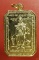 เหรียญสมเด็จพุฒาจารย์โต หลัง ท้าวเวสสุวรรณ ถ้ำแก้วพลายชุมพล (สระแก้ว)...../19-7828
