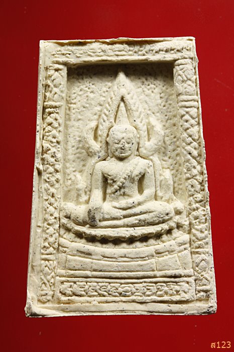 พระผงสมเด็จพุฒาจารย์โต พรหมรังษี วัดสรพงศ์ พร้อมกล่องเดิม