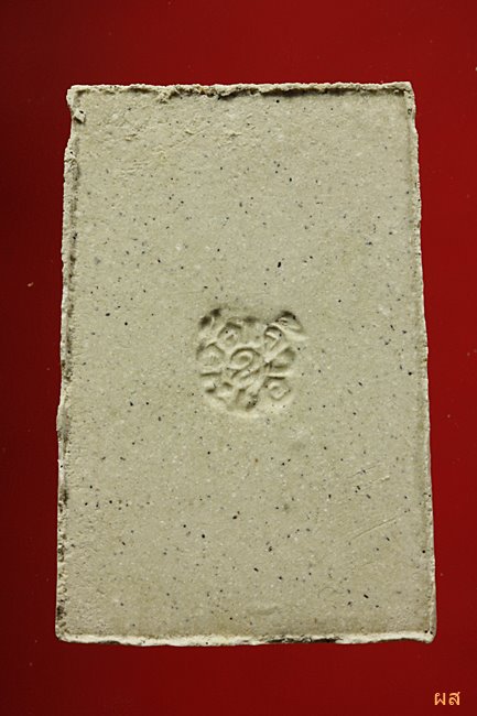 พระสมเด็จทิพย์มงคล (ผสมไม้ช่อฟ้า วัดระฆังฯ) วัดเจ้าอาม ปี 2535...../27-53