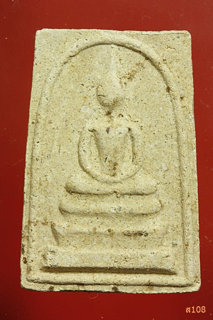 สมเด็จมุก หลวงปู่เส็ง วัดบางนา ปี2525 พร้อมกล่อง+ใบอาราธนาจากวัด ...../069