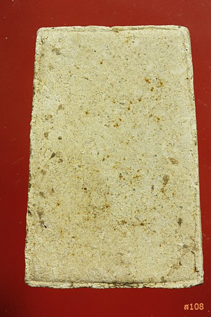 สมเด็จมุก หลวงปู่เส็ง วัดบางนา ปี2525 พร้อมกล่อง+ใบอาราธนาจากวัด ...../069