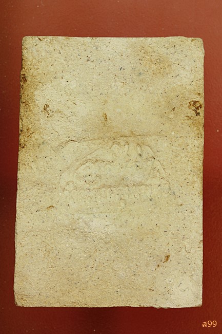 ระสมเด็จหลังลายเซ็นต์พิมพ์จัมโบ้ อาจารย์เชื้อ หนูเพชร วัดสะพานสูง...../243