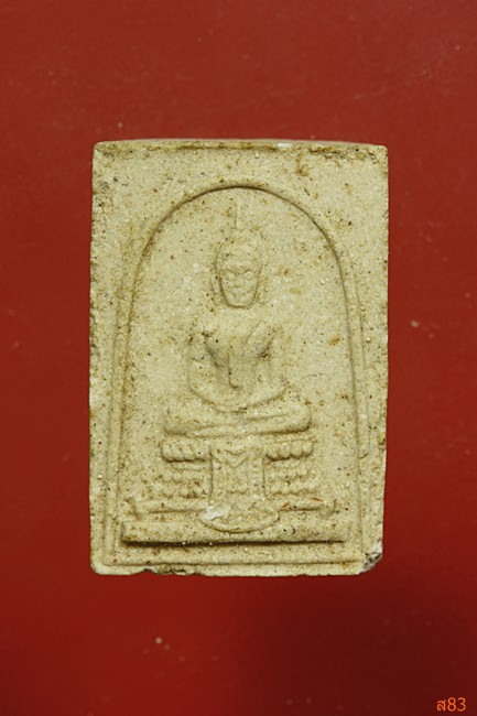 พระสมเด็จแก้วสุทธิ วัดช่องลม พิมพ์เล็ก