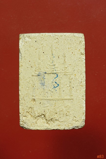 พระสมเด็จแก้วสุทธิ วัดช่องลม พิมพ์เล็ก