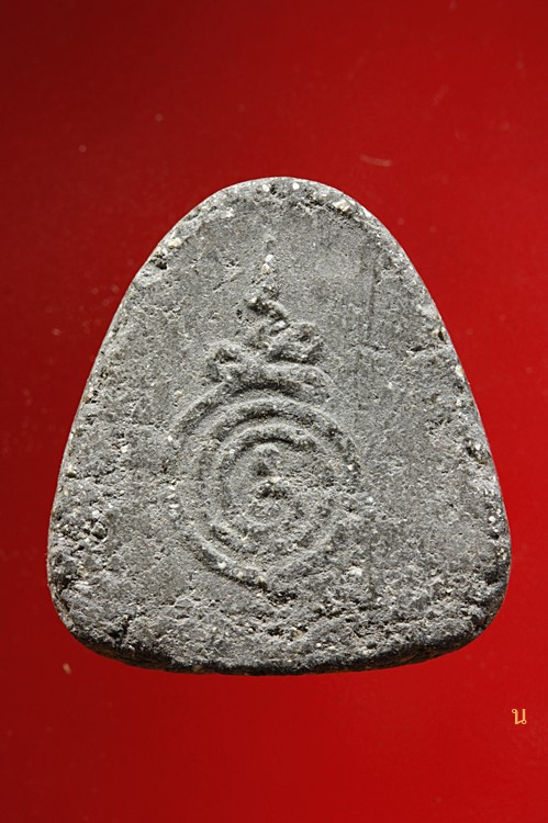 พระปิดตา ยันต์เสาร์ห้ากลับ (กลับร้ายเป็นดี) หลวงปู่นาค วัดระฆัง ปี 2500 ผสมผงเก่า-มวลสารชัด..../131