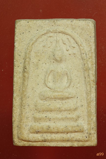 พระสมเด็จหลังลายเซ็นต์  อาจารย์เชื้อ หนูเพชร วัดสะพานสูง...../060