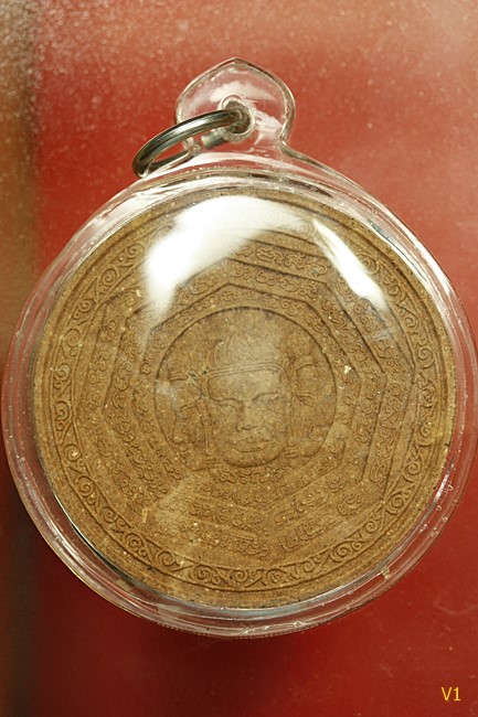 ดวงตราอาถรรพ์ชัยมหานาถ หลวงปู่ชื่น วัดตาอี เนื้อแดง