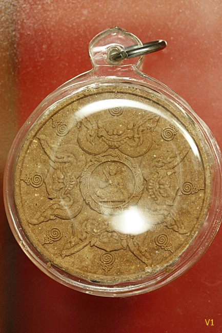 ดวงตราอาถรรพ์ชัยมหานาถ หลวงปู่ชื่น วัดตาอี เนื้อแดง