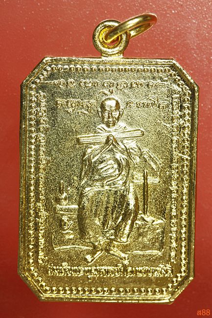 เหรียญสมเด็จพุฒาจารย์โต หลังท้าวเวสสุวรรณ ถ้ำแก้วพลายชุมพล (สระแก้ว)...../28-7846