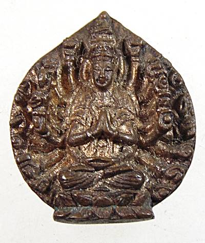 ๒๐ เหรียญหล่อพระโพธิสัตว์กวนอิม