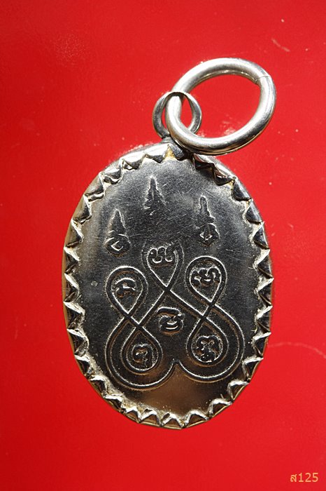 ล็อกเก็ตหลวงพ่อโอภาสี