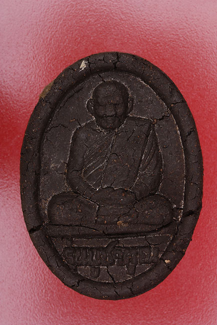 พระผงรูปเหมือนหลวงพ่อดำ รุ่นบูชาคุณ..../ก