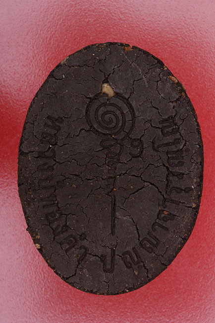 พระผงรูปเหมือนหลวงพ่อดำ รุ่นบูชาคุณ..../ก