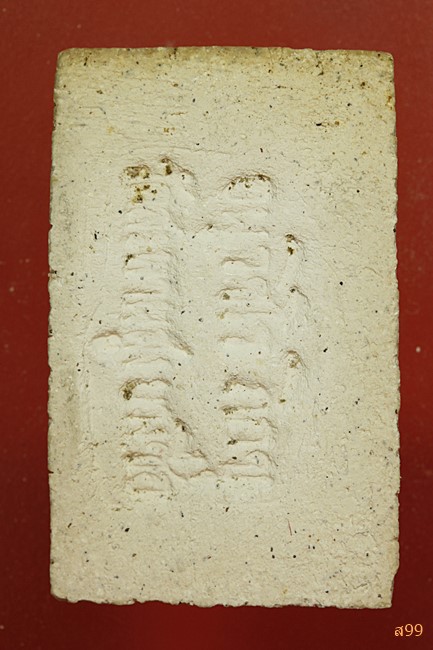 พระสมเด็จหลังลายเซ็นต์  อาจารย์เชื้อ หนูเพชร วัดสะพานสูง...../070