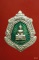 เหรียญนามสกุล ประจำตระกูล หลวงพ่อโสธร เนื้อเงินลงยา พร้อม Packing เดิม...../7